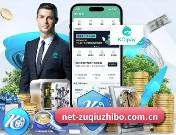 足球直播 APP 深度功能
